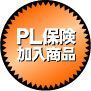 PL�ی��@|�@�g���̂ĉq���}�X�N�̒ʔ́A�����̔�