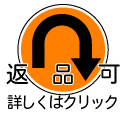 �ԕi�@|�@�g���̂ĉq���}�X�N�̒ʔ́A�����̔�